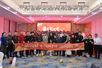 星火聚光芒 易飞特领航 | 易飞特教育2025年度总结表彰暨2026新春年会圆满落幕