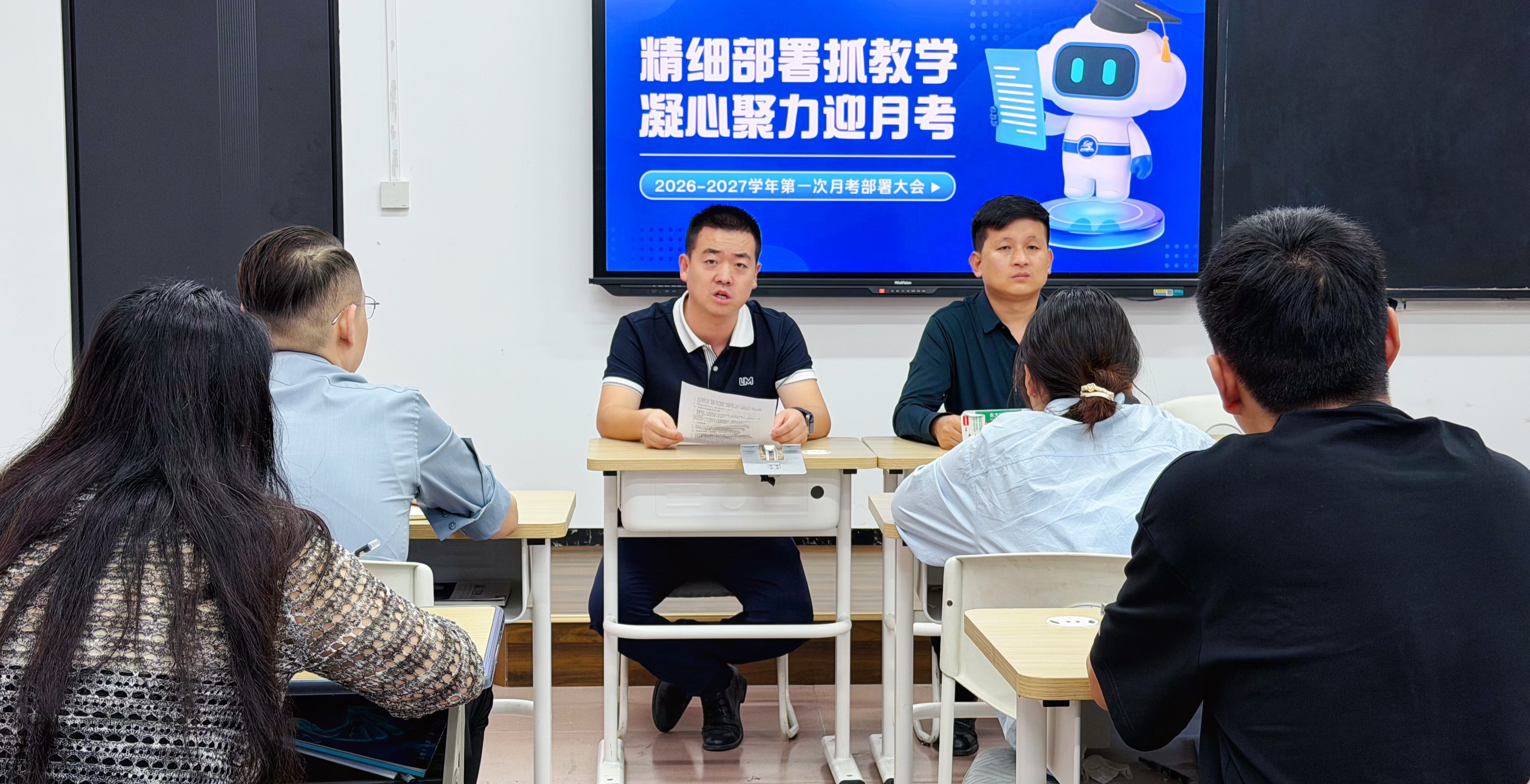 以考促学 砥砺前行｜易飞特菁英2026—2027学年第一次月考