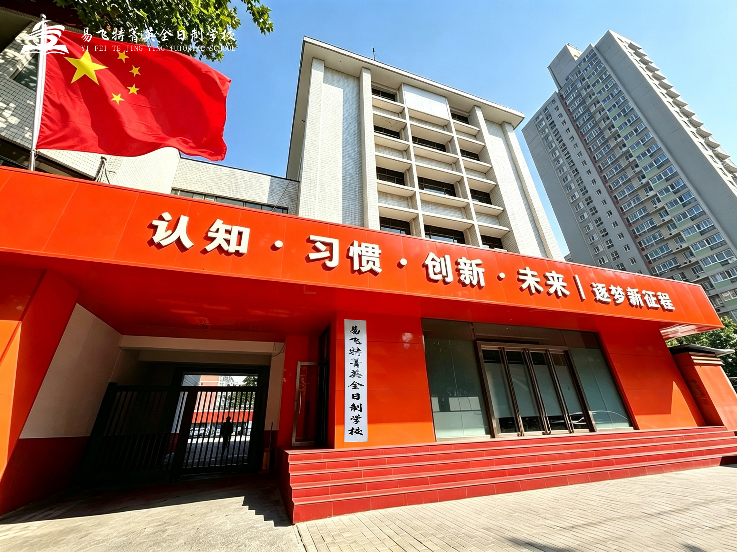l出入口1.jpg
